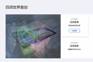 开云app官网入口登录下载截图4